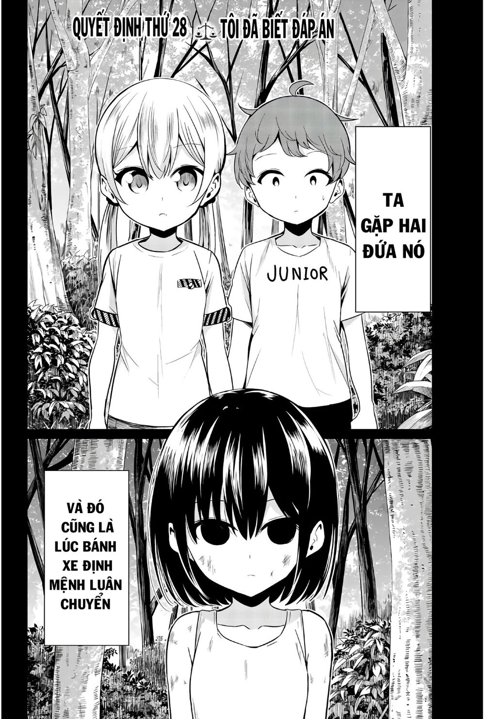 Sekai ka Kanojo ka Erabenai: Chapter 28