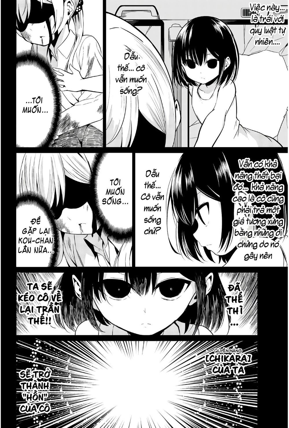Sekai ka Kanojo ka Erabenai: Chapter 28