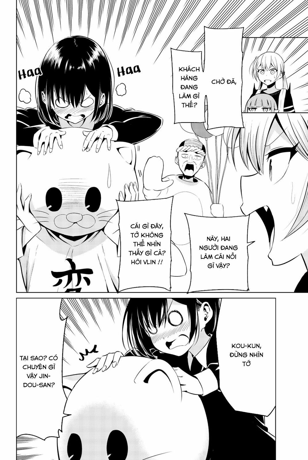 Sekai ka Kanojo ka Erabenai: Chapter 29