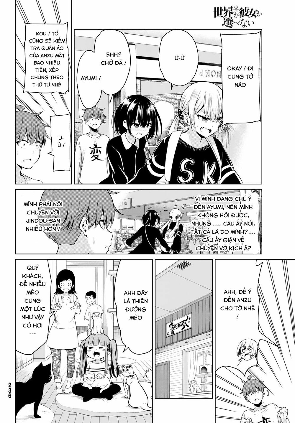 Sekai ka Kanojo ka Erabenai: Chapter 29