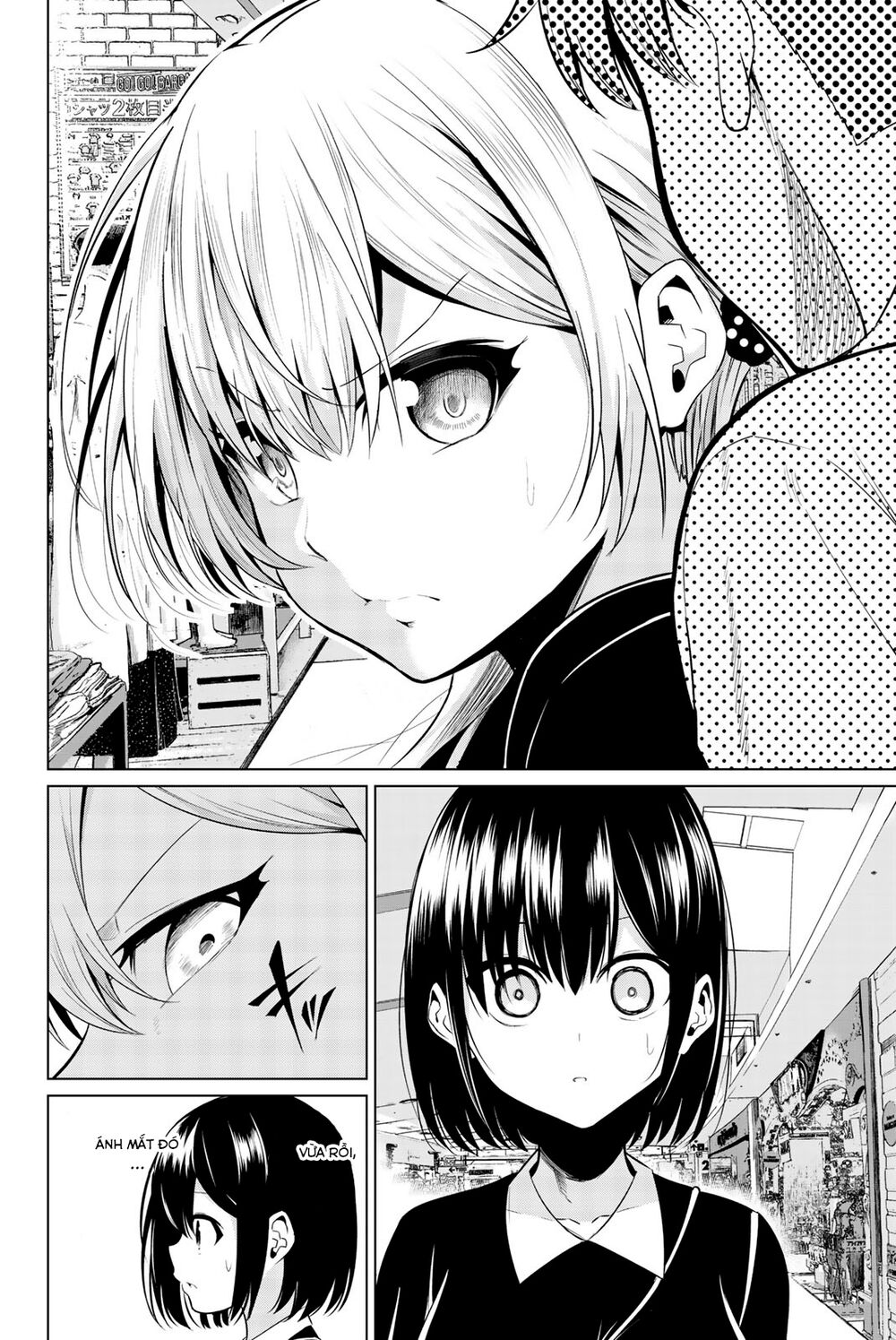 Sekai ka Kanojo ka Erabenai: Chapter 29