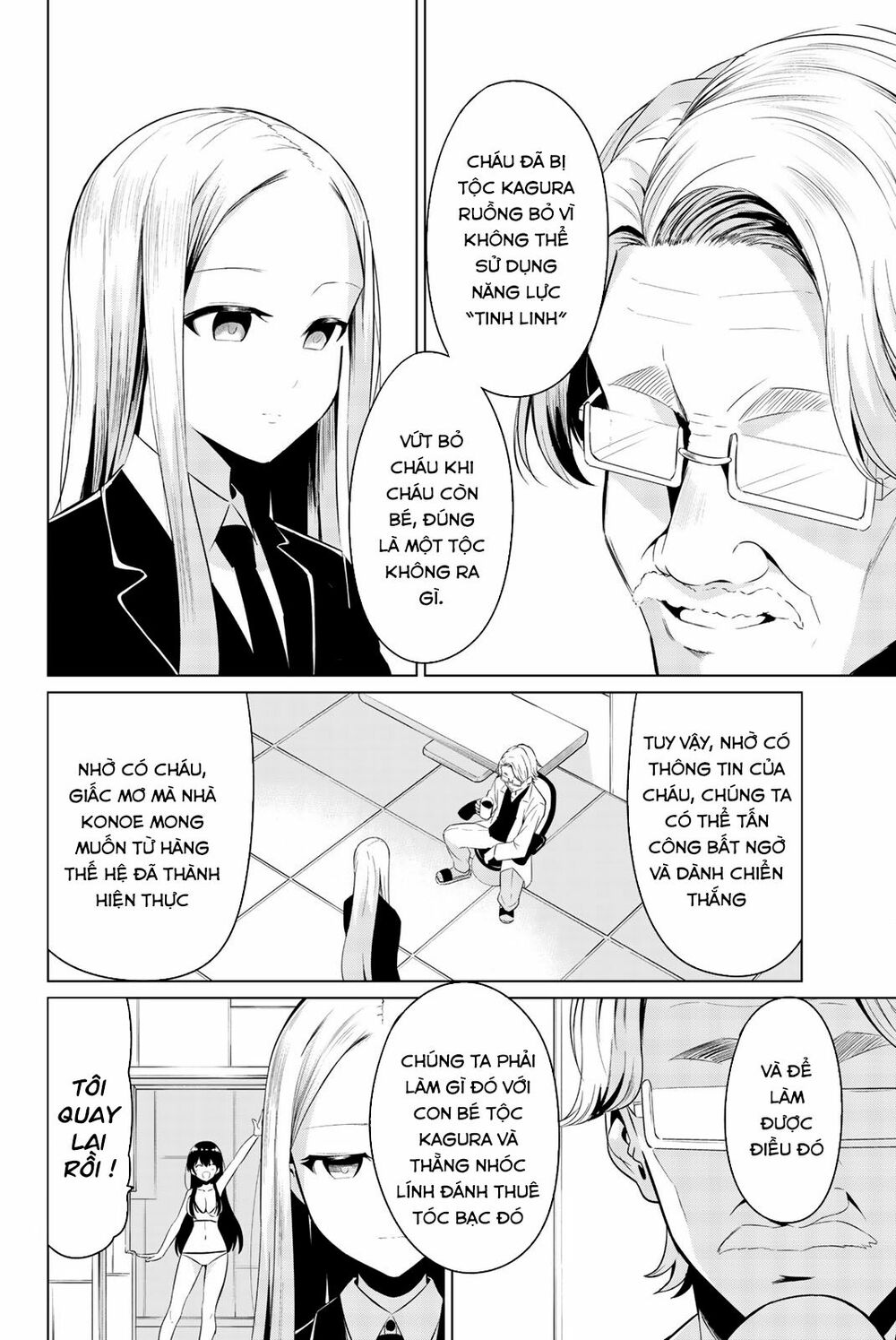 Sekai ka Kanojo ka Erabenai: Chapter 29