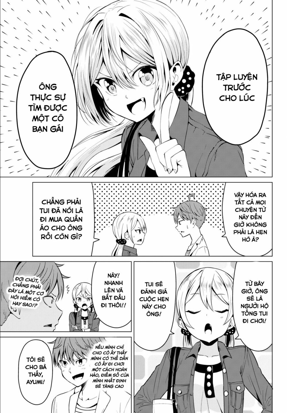 Sekai ka Kanojo ka Erabenai: Chapter 3: Liệu đây có phải là một sai lầm?