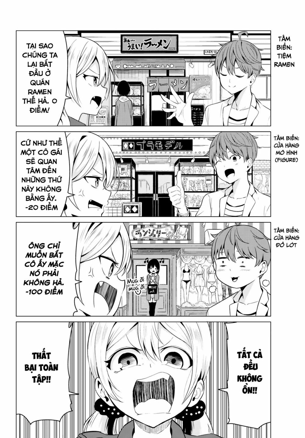 Sekai ka Kanojo ka Erabenai: Chapter 3: Liệu đây có phải là một sai lầm?
