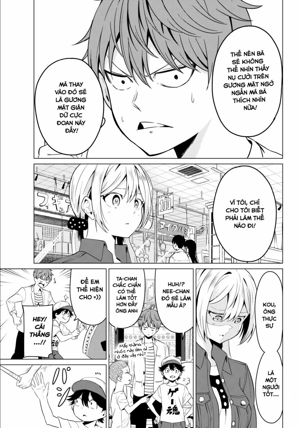 Sekai ka Kanojo ka Erabenai: Chapter 3: Liệu đây có phải là một sai lầm?