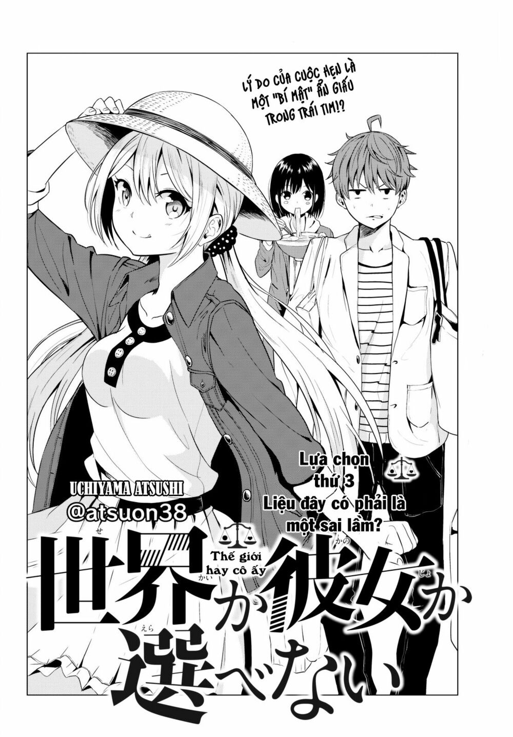 Sekai ka Kanojo ka Erabenai: Chapter 3: Liệu đây có phải là một sai lầm?