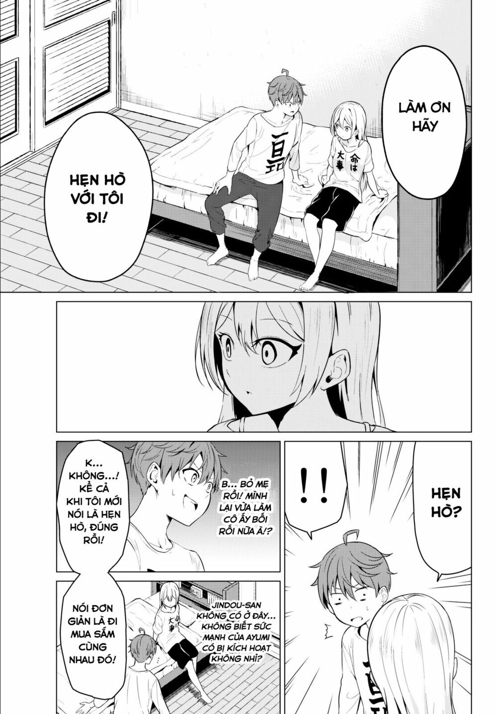 Sekai ka Kanojo ka Erabenai: Chapter 3: Liệu đây có phải là một sai lầm?