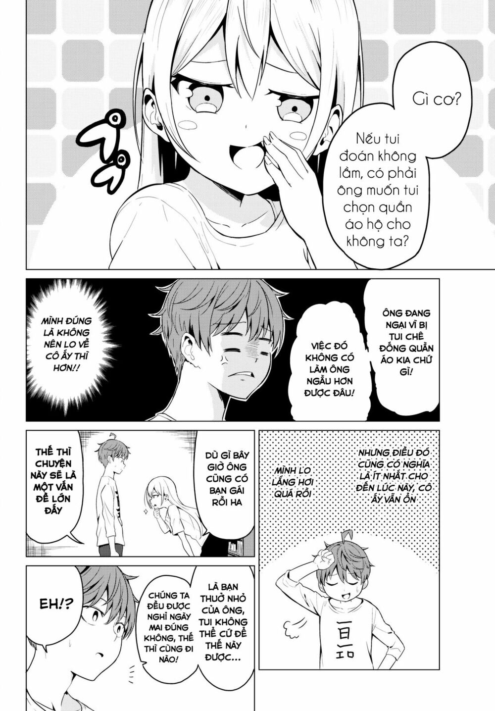 Sekai ka Kanojo ka Erabenai: Chapter 3: Liệu đây có phải là một sai lầm?