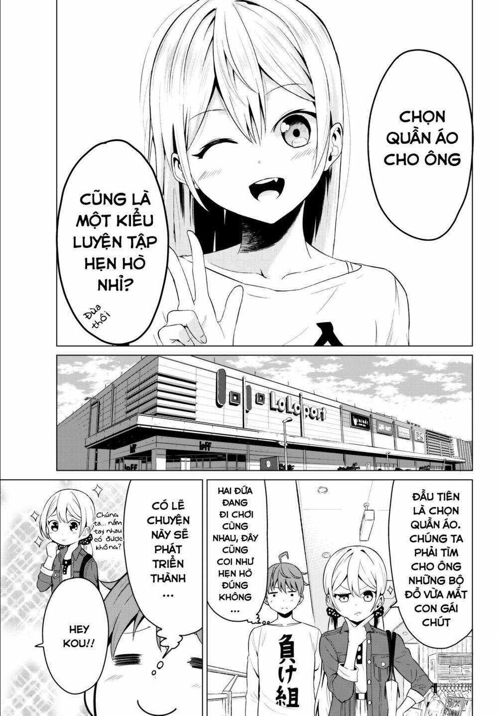 Sekai ka Kanojo ka Erabenai: Chapter 3: Liệu đây có phải là một sai lầm?