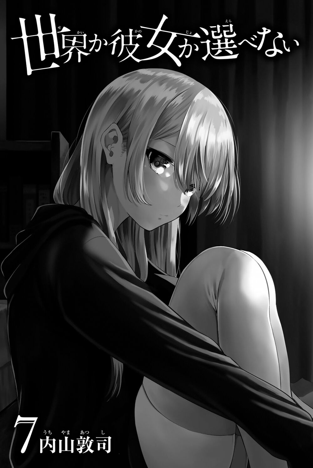 Sekai ka Kanojo ka Erabenai: Chapter 30