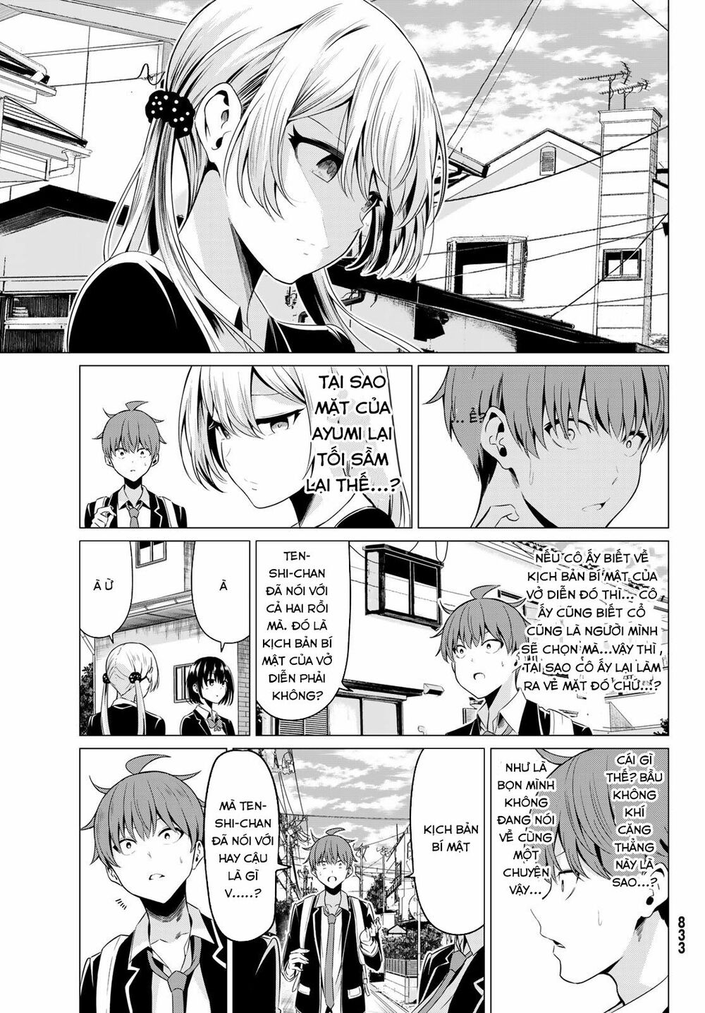 Sekai ka Kanojo ka Erabenai: Chapter 31