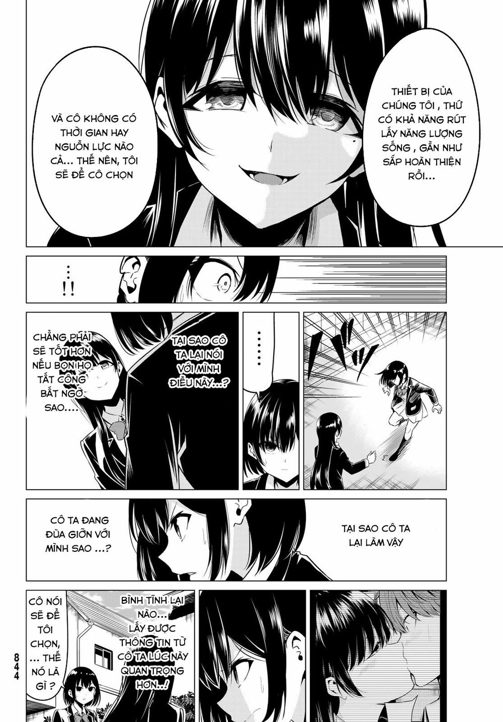 Sekai ka Kanojo ka Erabenai: Chapter 31