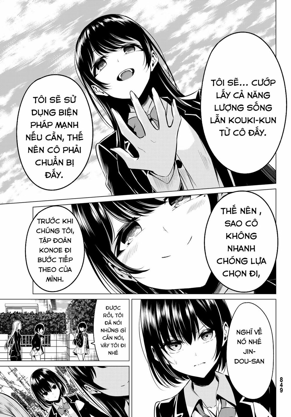 Sekai ka Kanojo ka Erabenai: Chapter 31