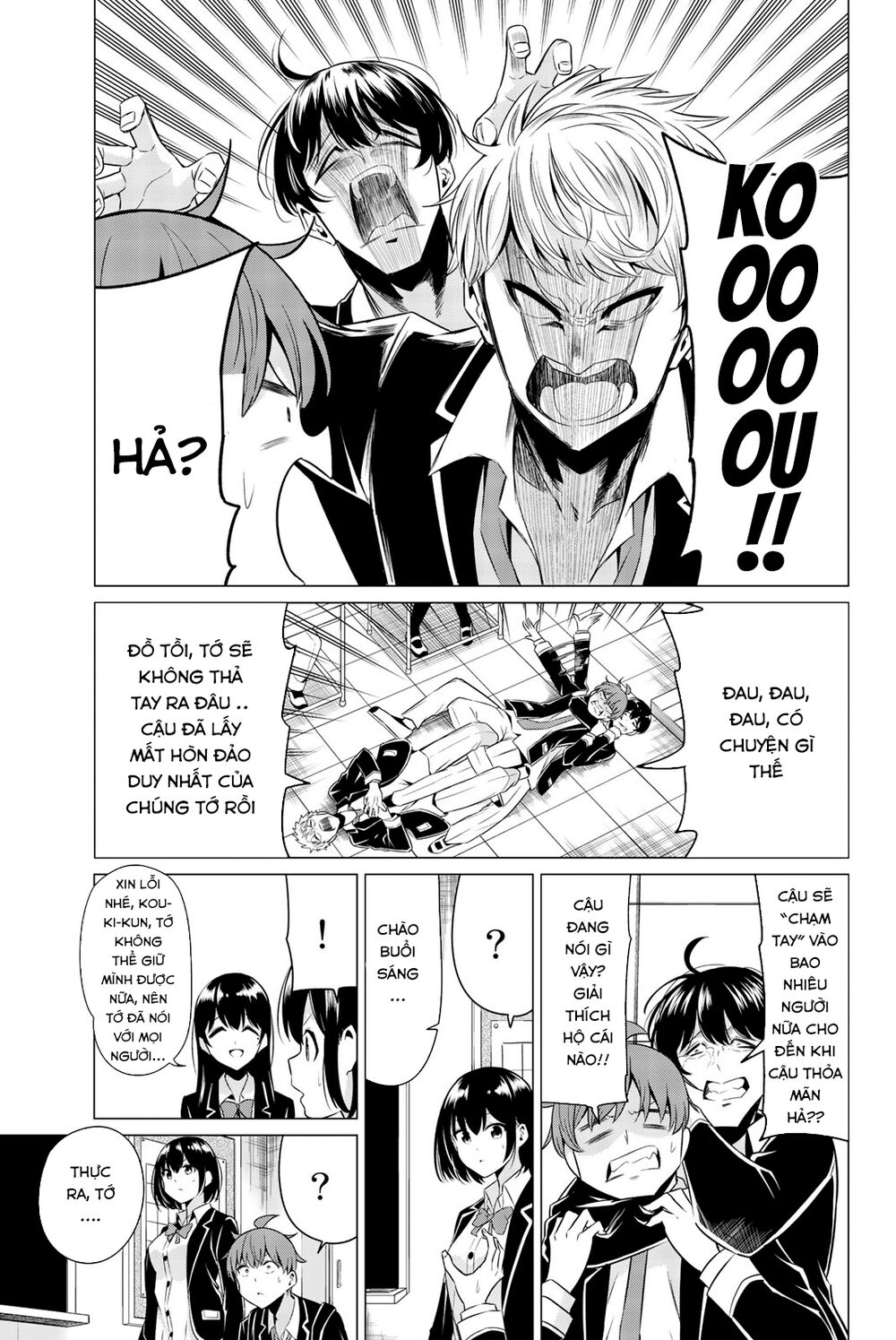Sekai ka Kanojo ka Erabenai: Chapter 32