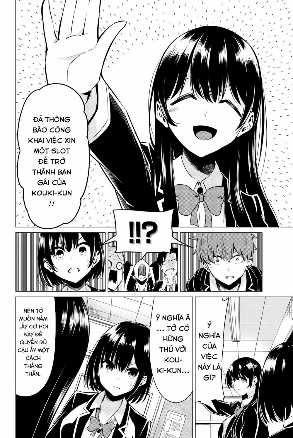 Sekai ka Kanojo ka Erabenai: Chapter 32