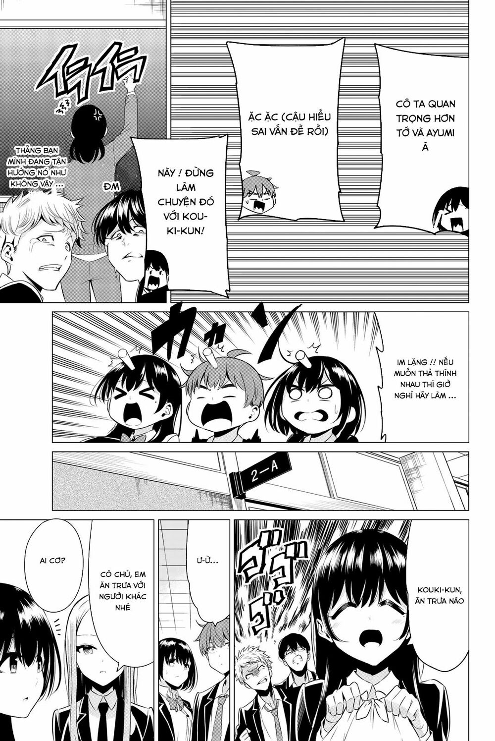 Sekai ka Kanojo ka Erabenai: Chapter 32