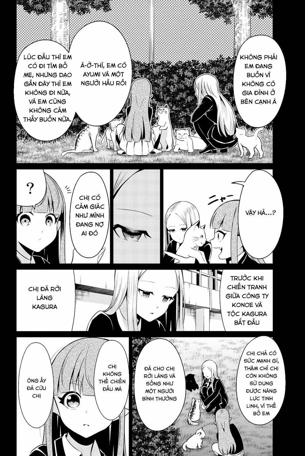 Sekai ka Kanojo ka Erabenai: Chapter 32