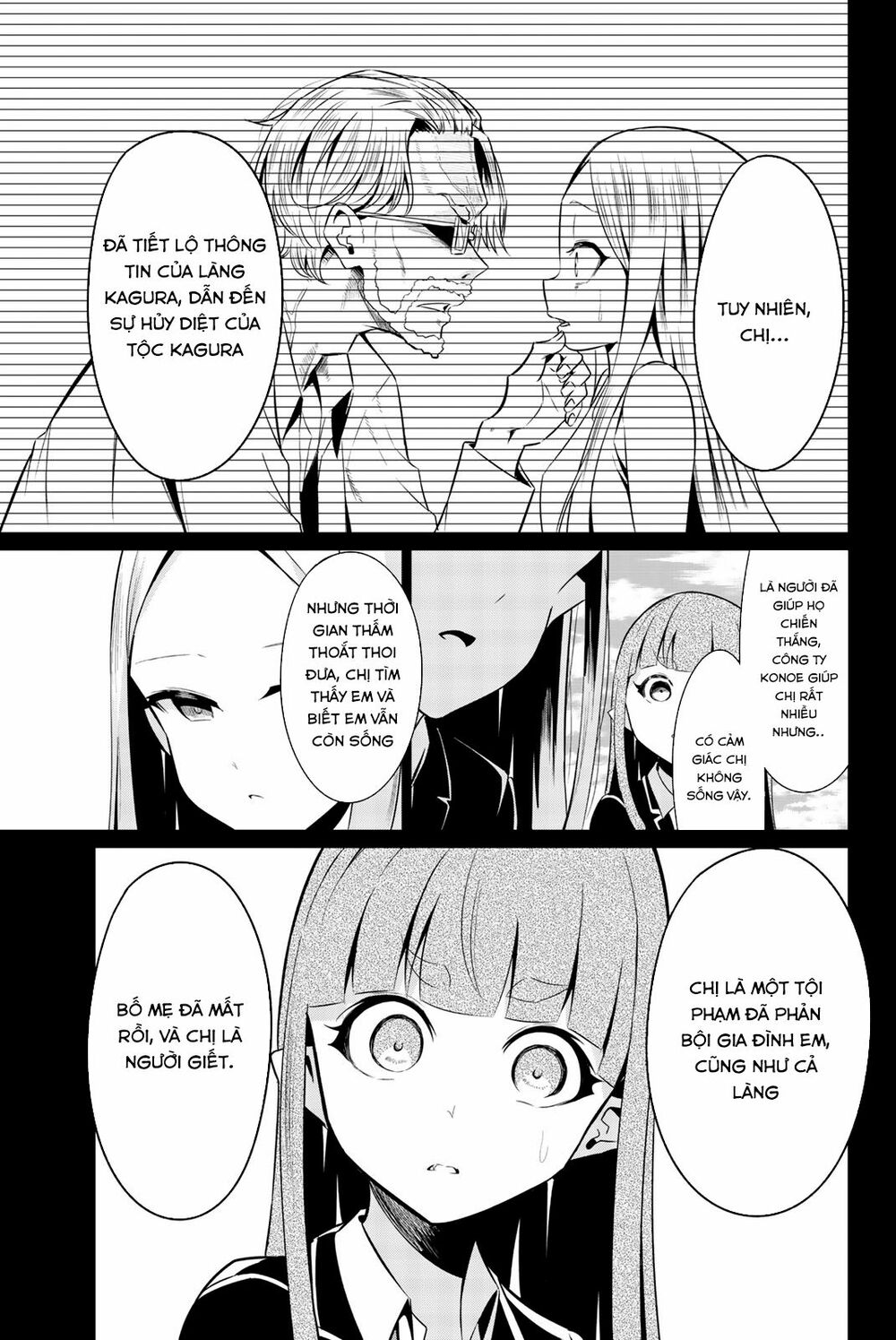 Sekai ka Kanojo ka Erabenai: Chapter 32