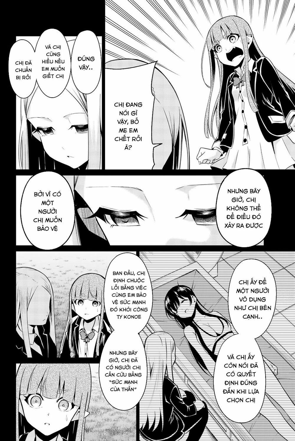 Sekai ka Kanojo ka Erabenai: Chapter 32