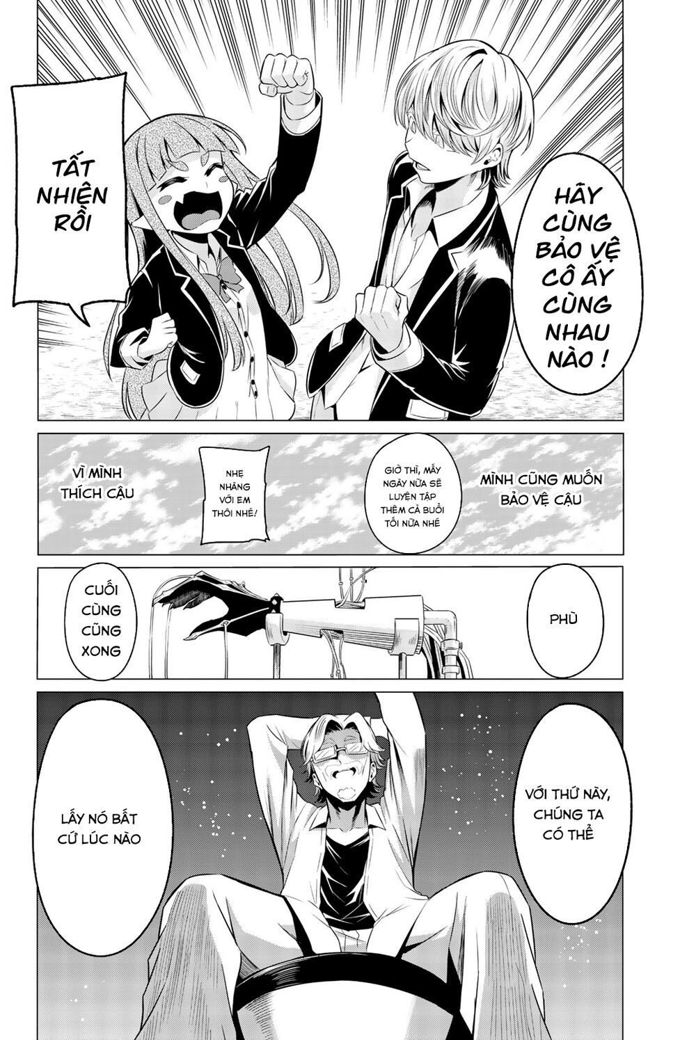 Sekai ka Kanojo ka Erabenai: Chapter 32