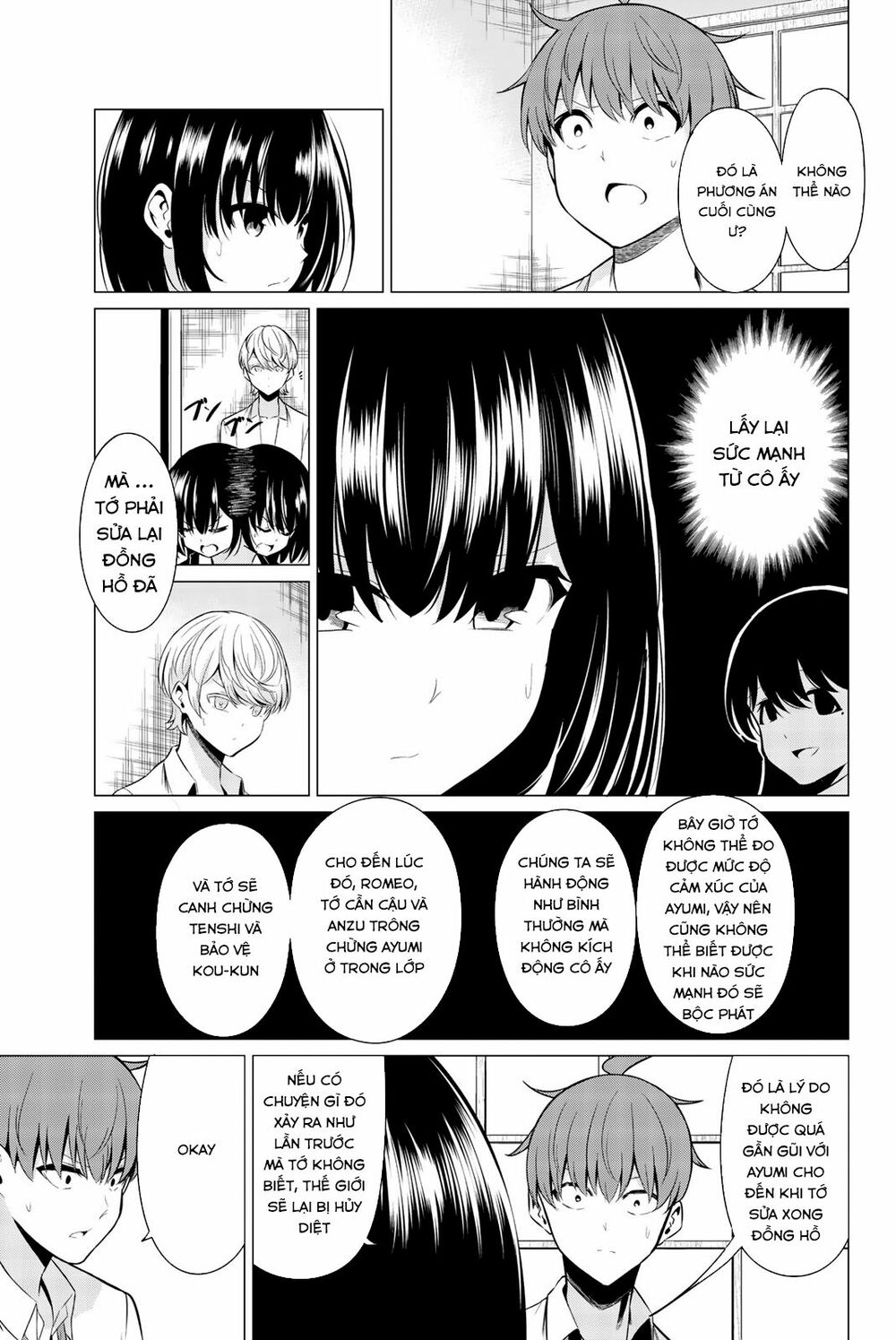 Sekai ka Kanojo ka Erabenai: Chapter 32