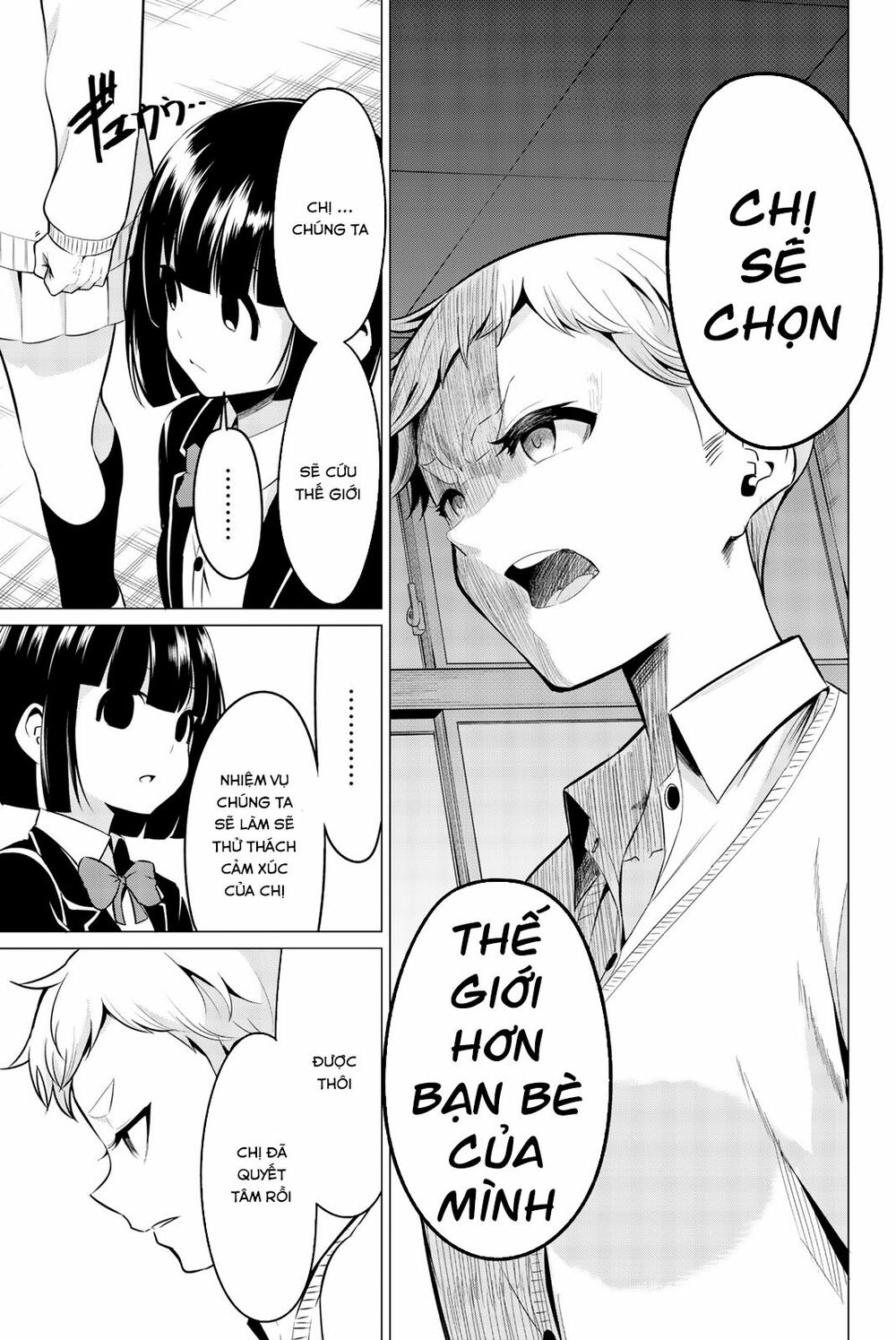 Sekai ka Kanojo ka Erabenai: Chapter 33