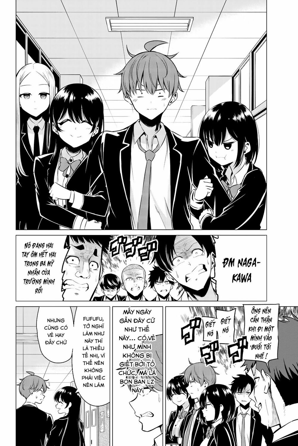 Sekai ka Kanojo ka Erabenai: Chapter 33