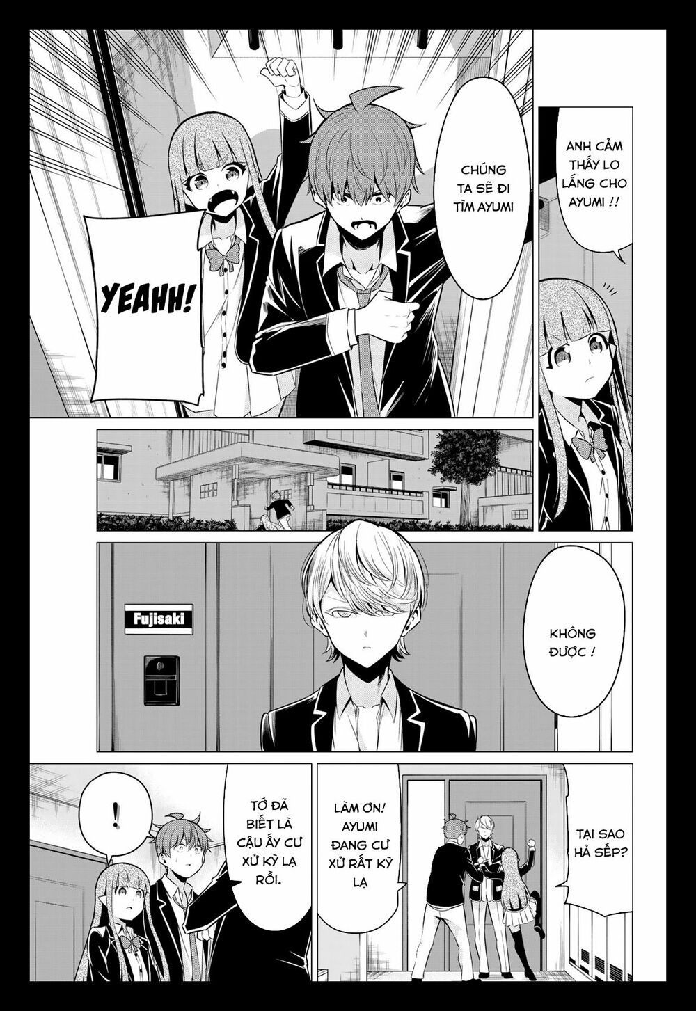 Sekai ka Kanojo ka Erabenai: Chapter 33