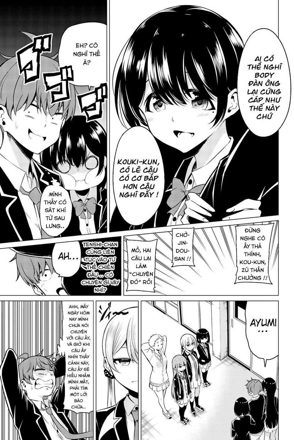 Sekai ka Kanojo ka Erabenai: Chapter 33