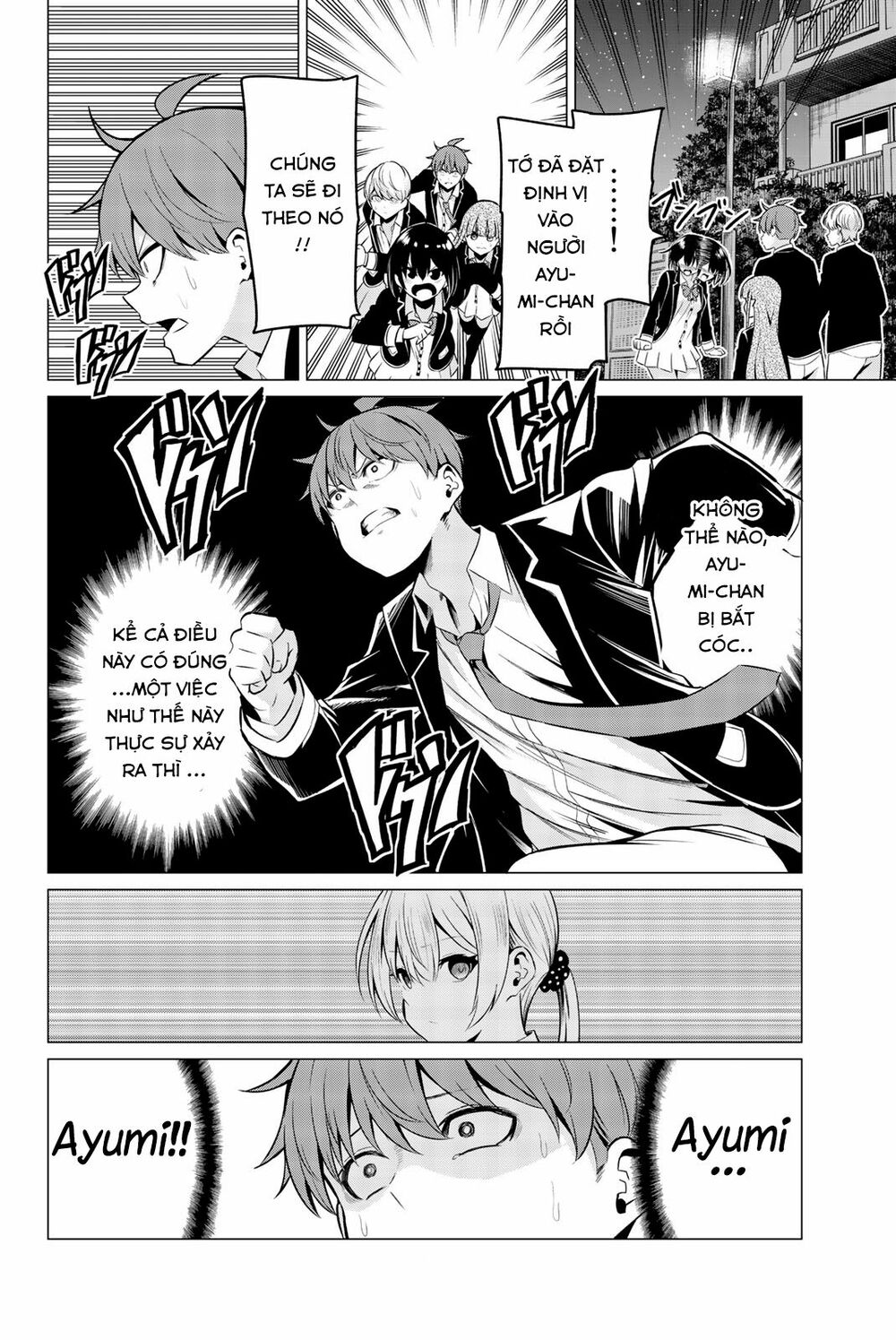 Sekai ka Kanojo ka Erabenai: Chapter 33