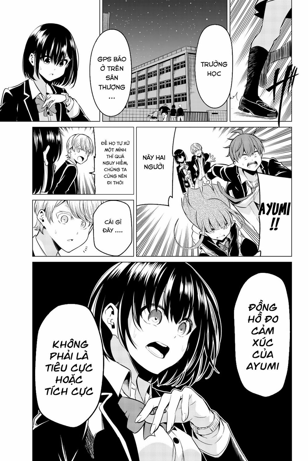 Sekai ka Kanojo ka Erabenai: Chapter 33