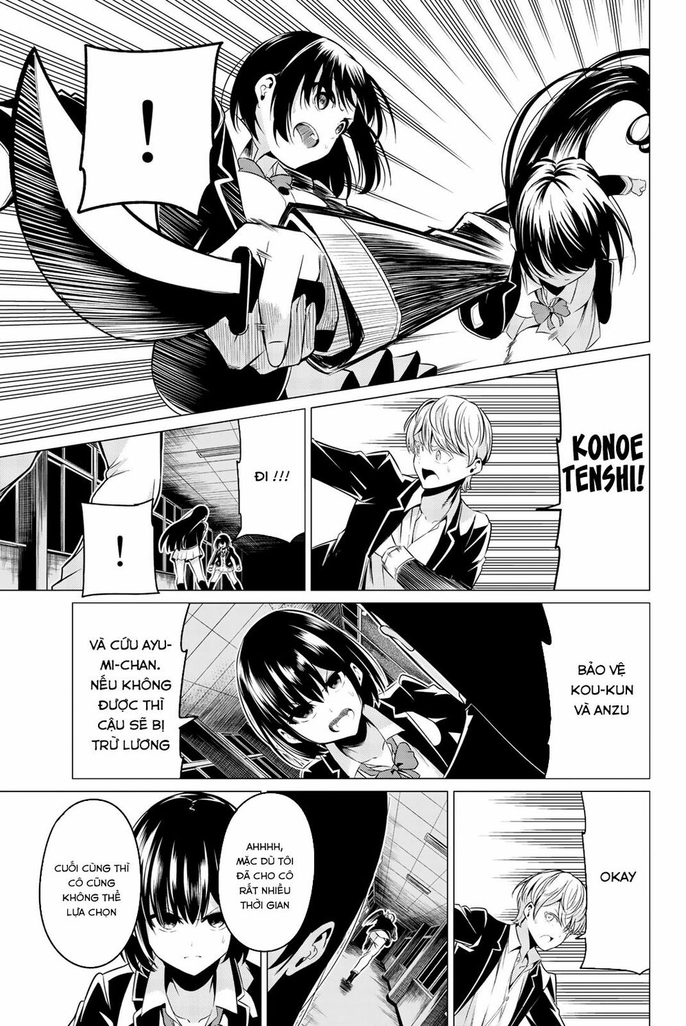 Sekai ka Kanojo ka Erabenai: Chapter 33