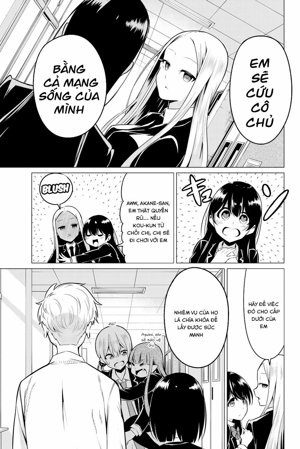 Sekai ka Kanojo ka Erabenai: Chapter 33