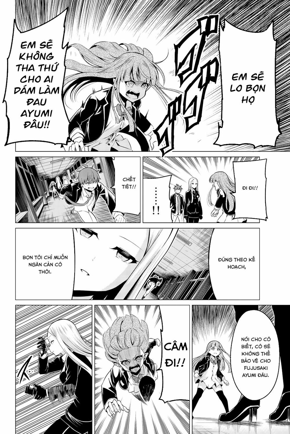 Sekai ka Kanojo ka Erabenai: Chapter 34