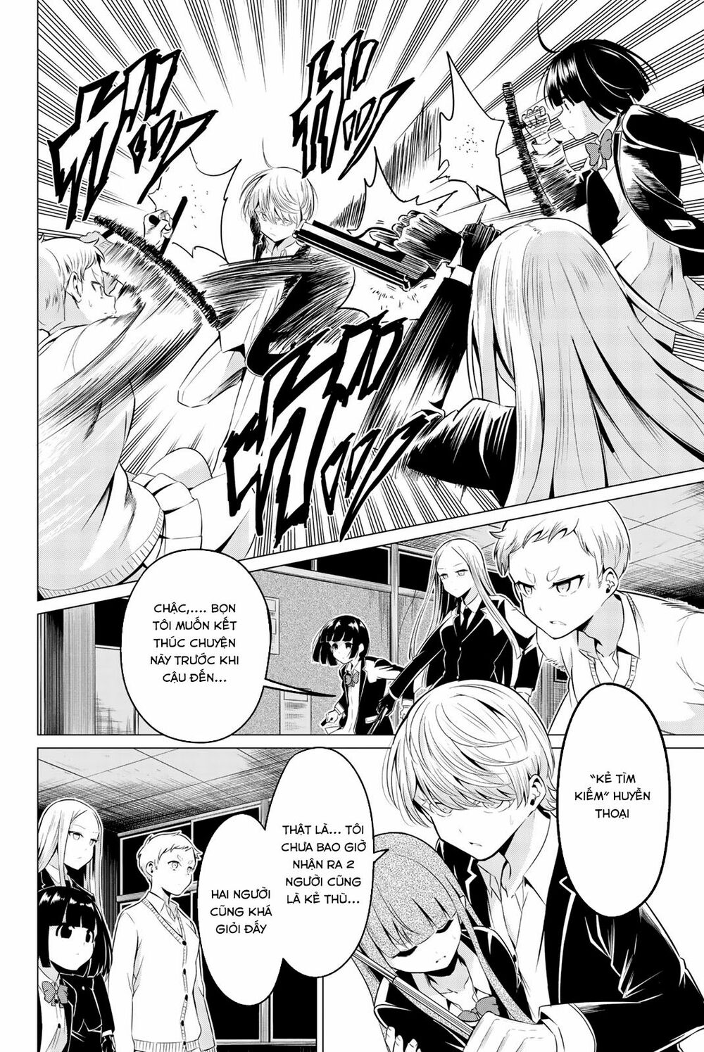 Sekai ka Kanojo ka Erabenai: Chapter 34