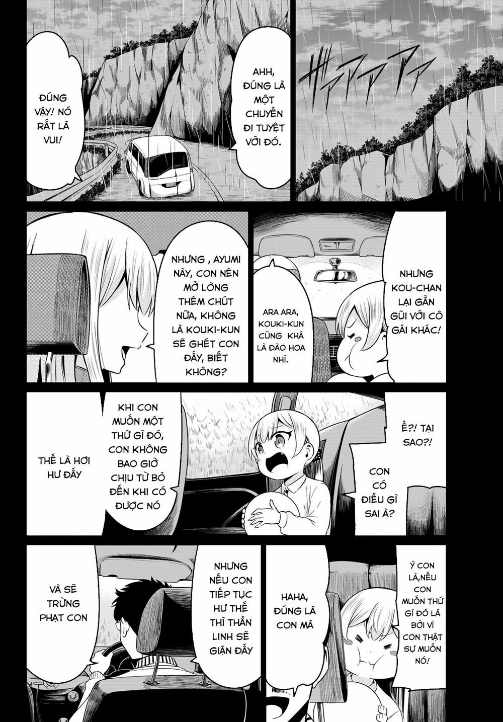 Sekai ka Kanojo ka Erabenai: Chapter 35