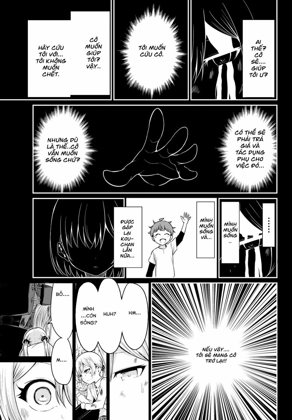 Sekai ka Kanojo ka Erabenai: Chapter 35