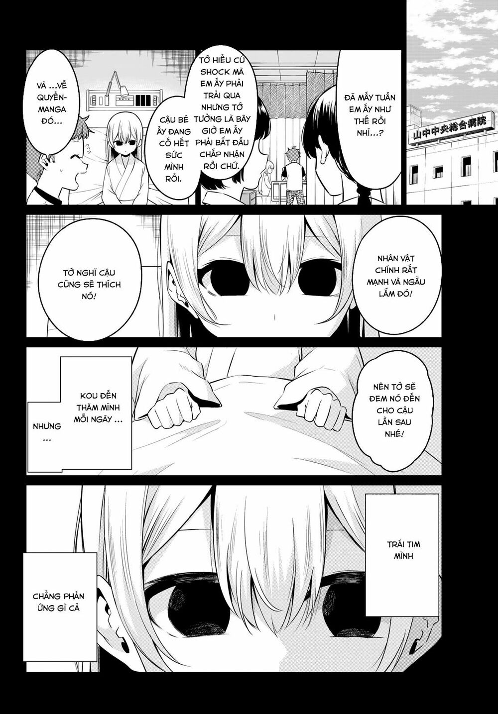 Sekai ka Kanojo ka Erabenai: Chapter 35