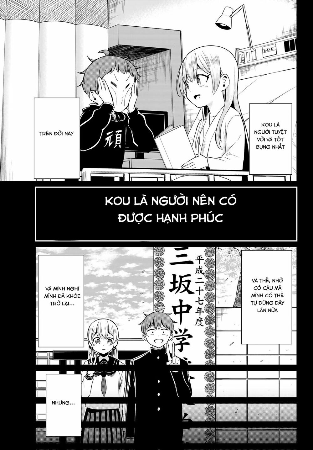 Sekai ka Kanojo ka Erabenai: Chapter 35