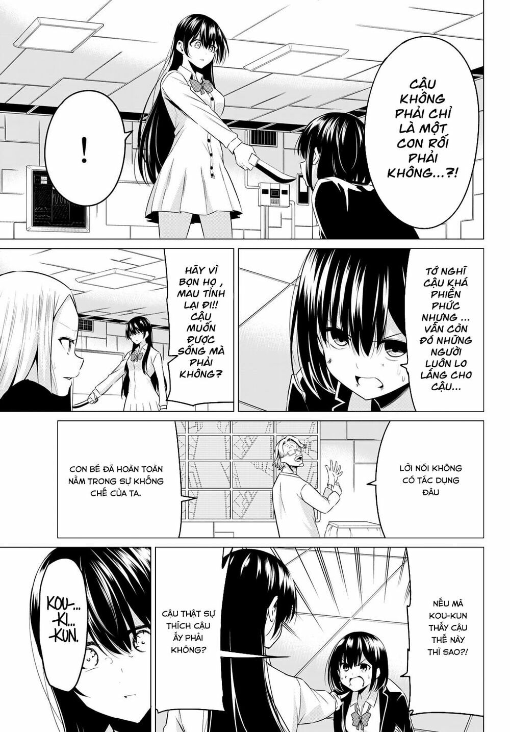 Sekai ka Kanojo ka Erabenai: Chapter 38