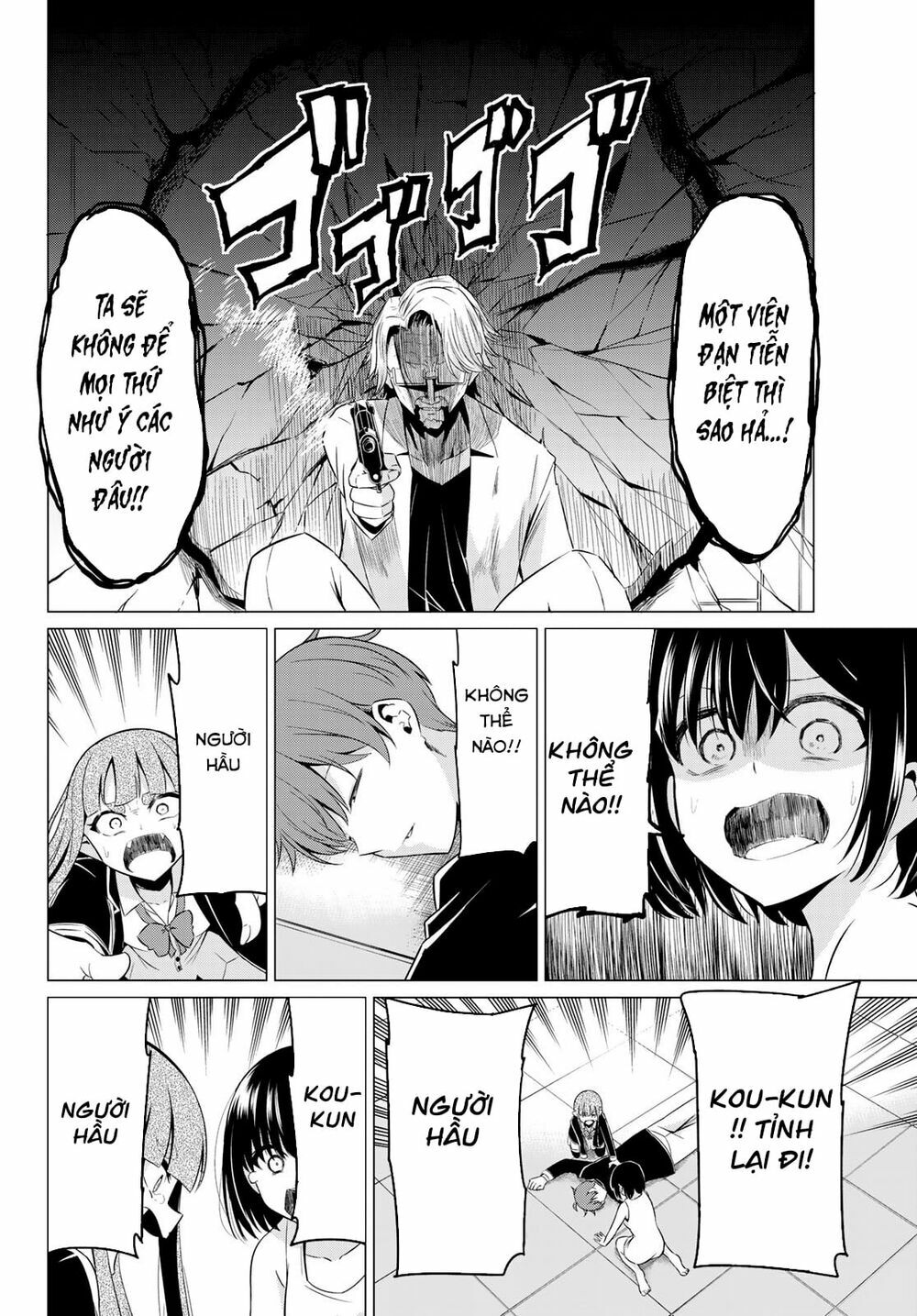 Sekai ka Kanojo ka Erabenai: Chapter 38