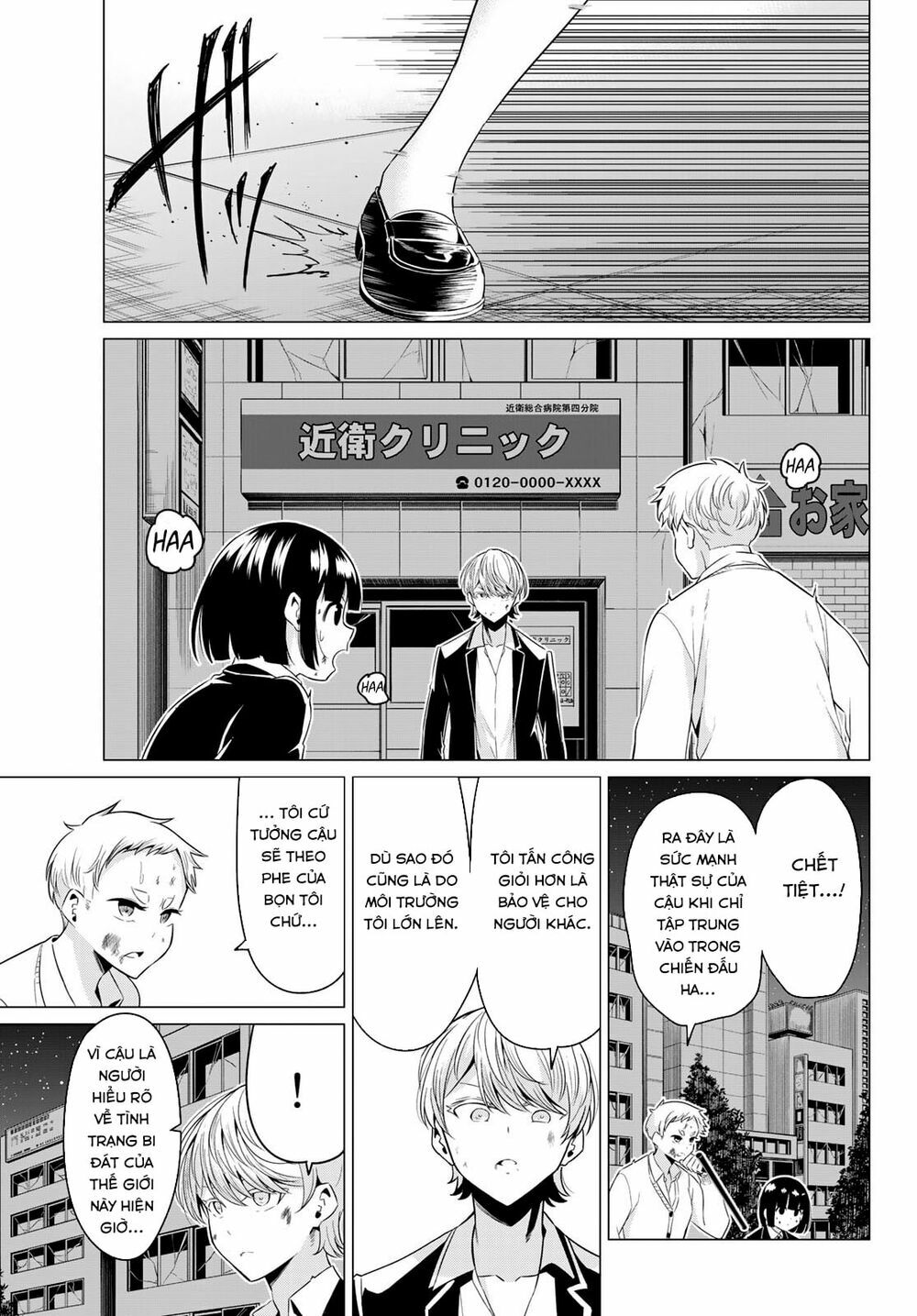 Sekai ka Kanojo ka Erabenai: Chapter 38