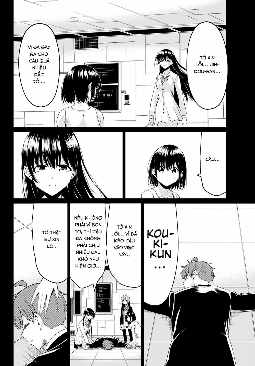 Sekai ka Kanojo ka Erabenai: Chapter 39