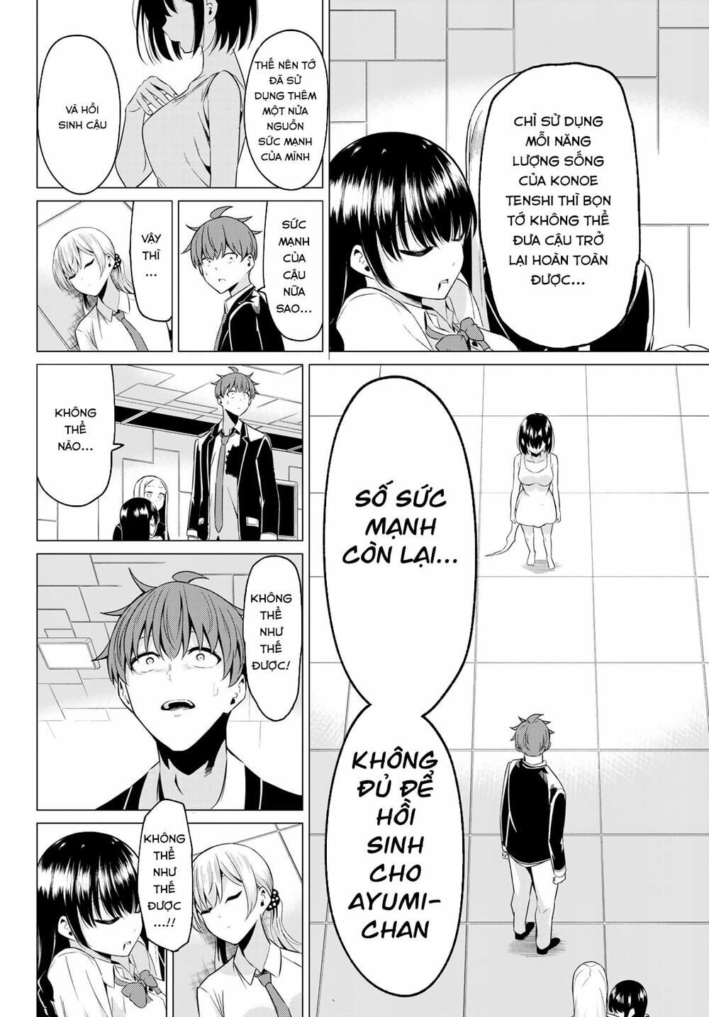 Sekai ka Kanojo ka Erabenai: Chapter 39