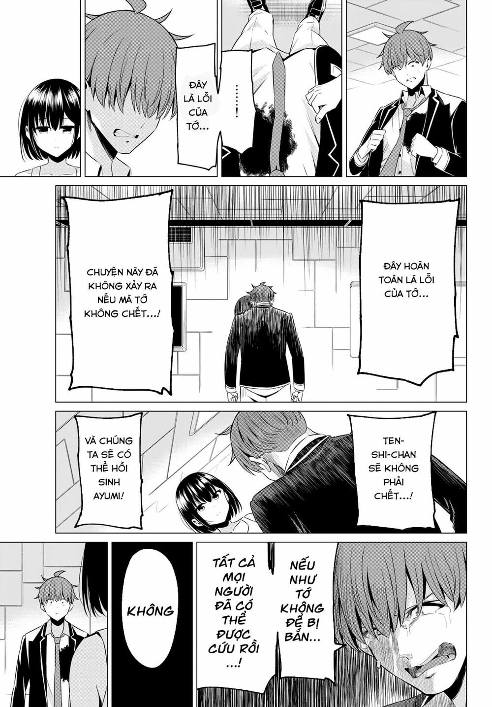 Sekai ka Kanojo ka Erabenai: Chapter 39