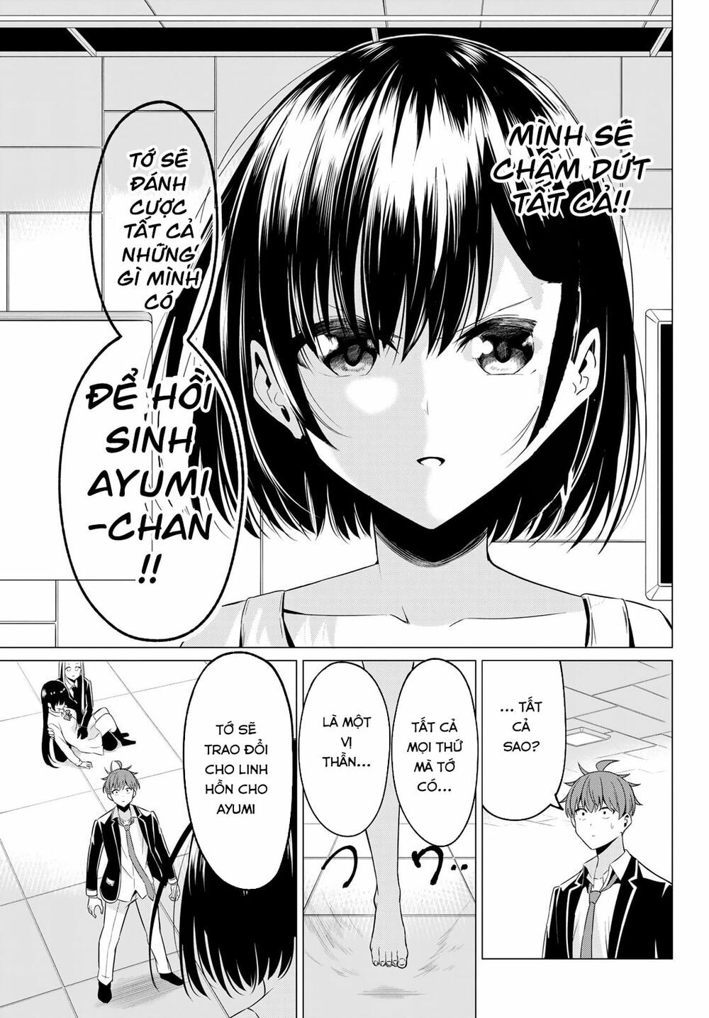 Sekai ka Kanojo ka Erabenai: Chapter 39