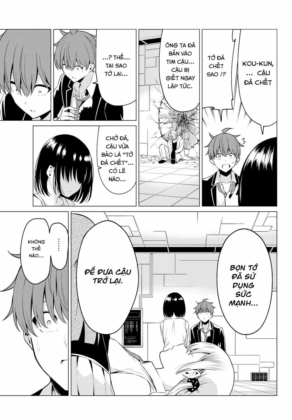Sekai ka Kanojo ka Erabenai: Chapter 39
