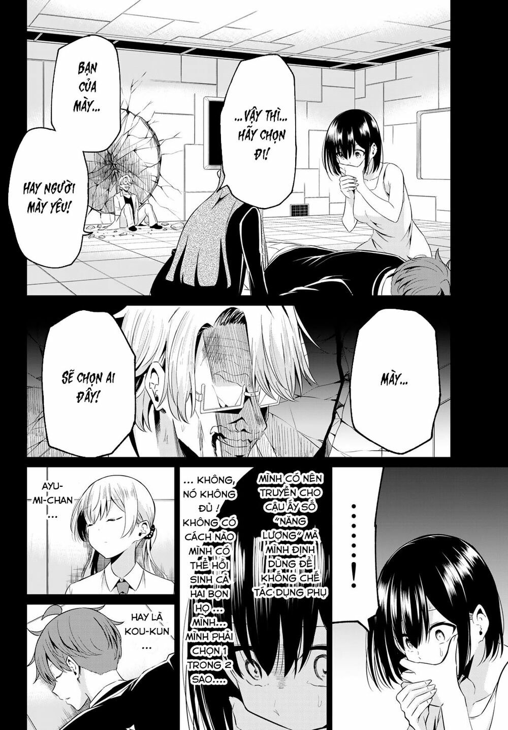 Sekai ka Kanojo ka Erabenai: Chapter 39