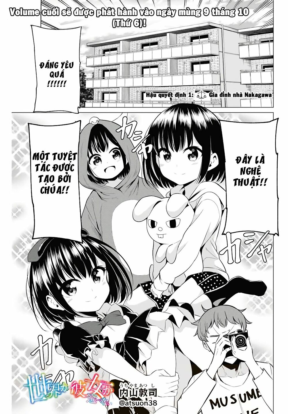 Sekai ka Kanojo ka Erabenai: Chapter 40.1