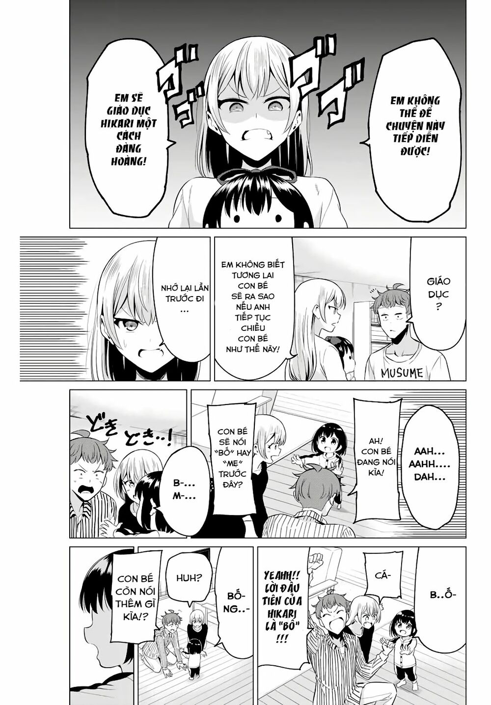 Sekai ka Kanojo ka Erabenai: Chapter 40.1